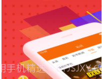 今日头条极速版2019版v1.7截图