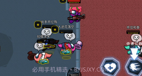 太空吃鸡狼人杀v1.10截图