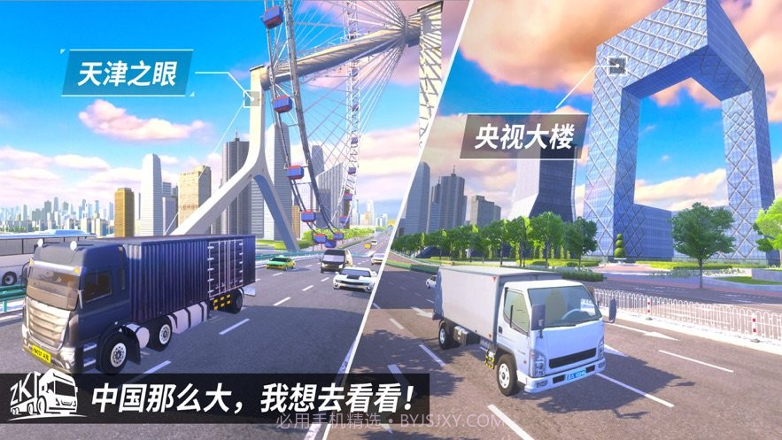 中卡之星v1.9截图