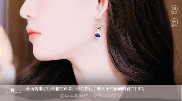 养鱼艺术家官方v1.6截图