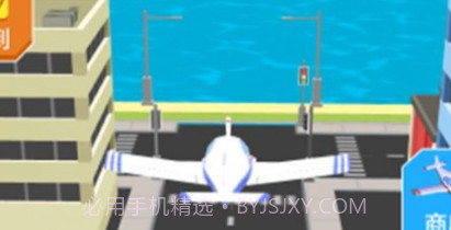 飞机吃鸡v2.16截图