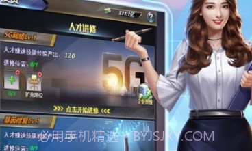 老板我来做v3.13截图