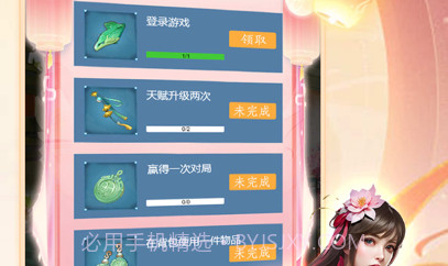 御剑萌仙传v1.10截图