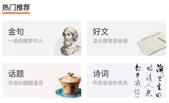 粉樱花文案v1.11截图
