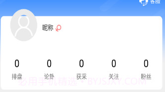三枚铜钱v2.6截图
