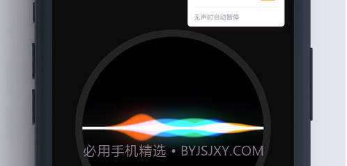 录音v1.0.10截图