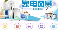 悦动商城电商(商品活动优惠)V1.2.1 安卓免费版V1.2.5截图