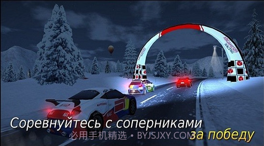 极限拉力赛车v1.0.21.0.5截图