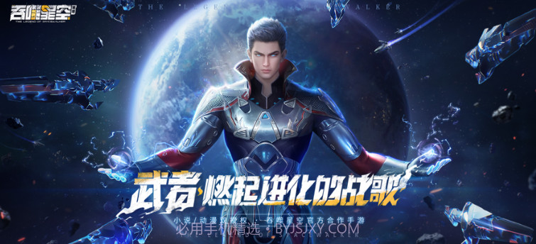 吞噬星空v1.0.14截图