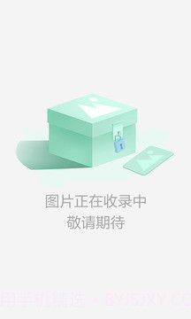 单机三国志外传1.9截图
