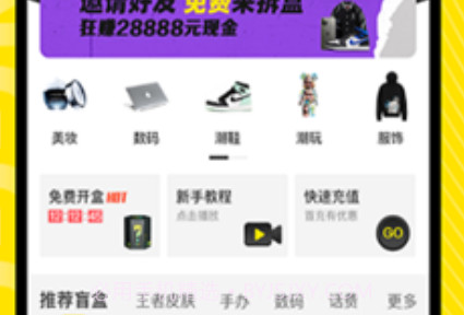 芒购v1.0.14截图
