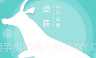 成都数字学校V2.3.9截图