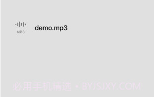 音乐升降调v1.16截图