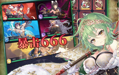 恋三国放置百姬v1.3.8截图