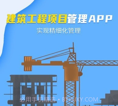 吉工宝v5.0.12截图