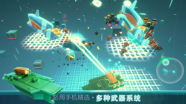 无尽之旅v0.7截图