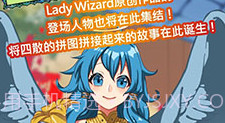 告知天使与百年秘宝V1.7截图
