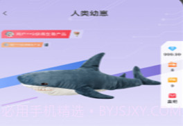 盲盒大赢家v1.1.13截图