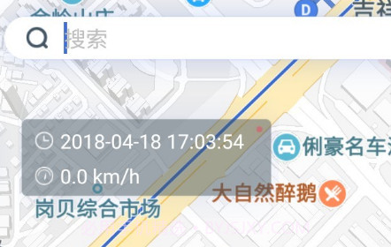 汽车卫士v6.3.16截图