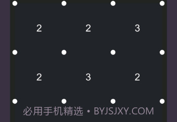 数回v2.8截图