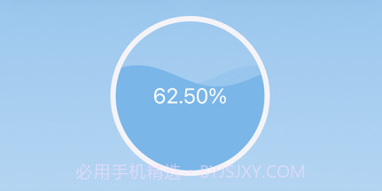 饭前喝水v1.0.6截图