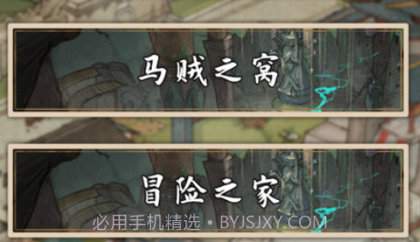大宋唐门镖局v1.9截图