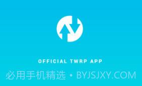 Official TWRP Appv1.6截图