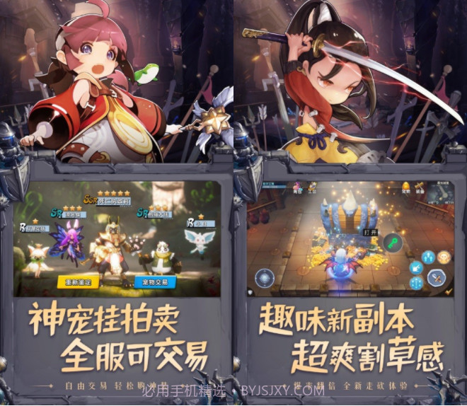 暗黑精灵战v1.0.9截图