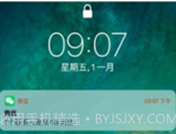 iphone14Launcher中文版v8.7.7截图