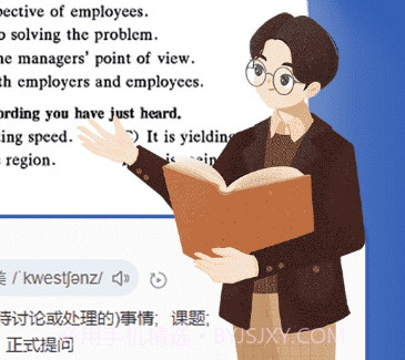 作文批改帮v1.0.11截图