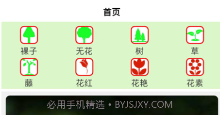植友圈v1.9截图