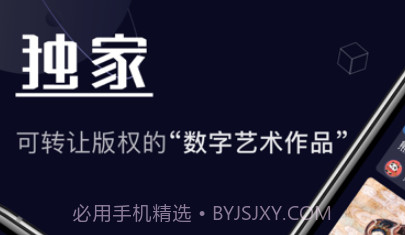 唯一艺术v1.5.13截图