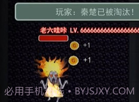 猛鬼宿舍熔岩v1.2.0.10截图