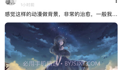 拼接星球v1.9截图