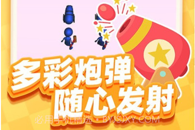 大炮涂色v1.1.6截图