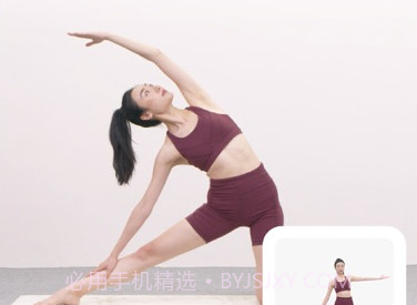 元气拉伸v1.0.6截图