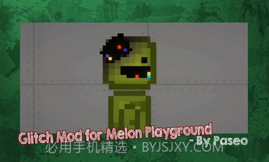 甜瓜毛刺模组(Glitch Mods for Melon)2.8截图
