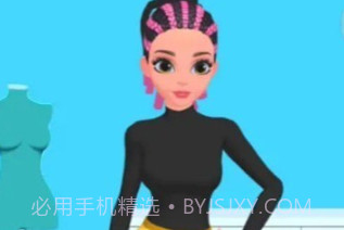 我是小裁缝v0.10截图