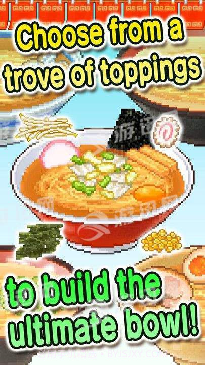 拉面店物语1.8截图