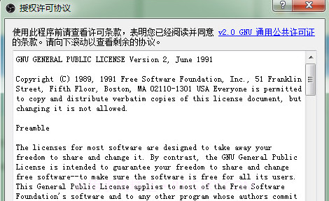 OBS Studio 25中文版v25.0v25鐎瑰宕渧1.4截图