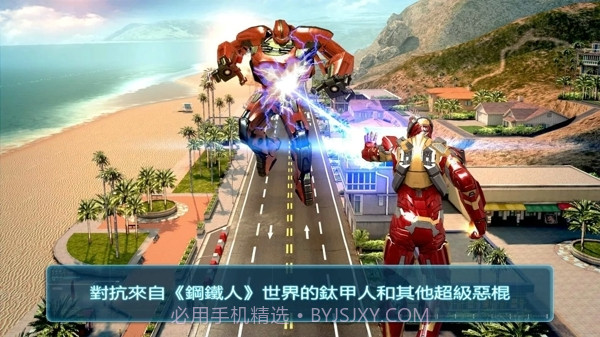 钢铁侠3中文版v1.01.2截图