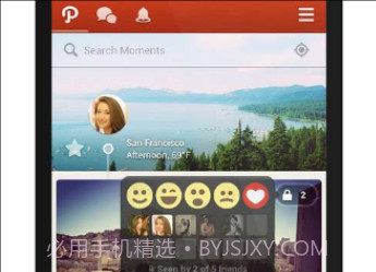 Pathv6.0.8截图