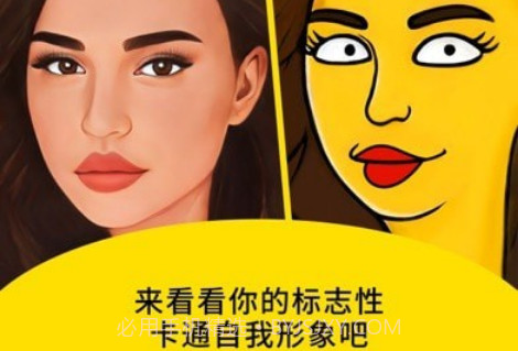 ToonMev0.9.133截图