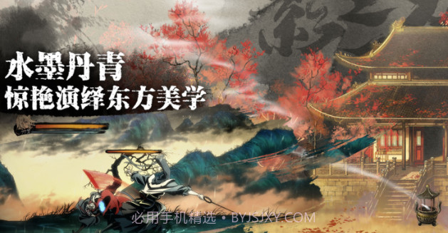 影之刃3v1.0.10截图