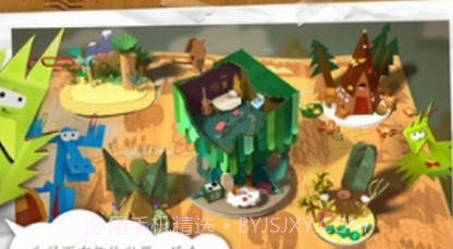 纸星历险记v2.13截图