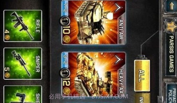 火线前线战斗V1.7截图