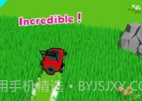 割草机跑酷3Dv0.13截图