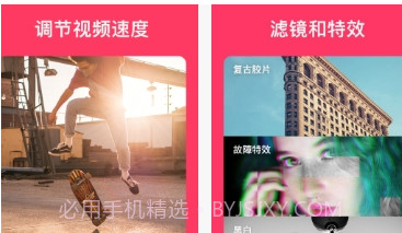 SloMo慢动作v1.11截图