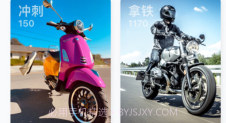 摩酷v1.1.8截图