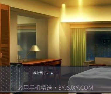 我是渣男v3.6截图